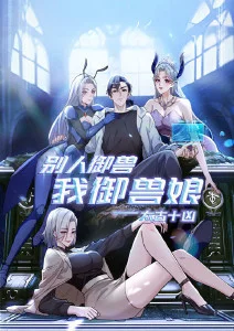 齿轮少年机械工坊场景横图